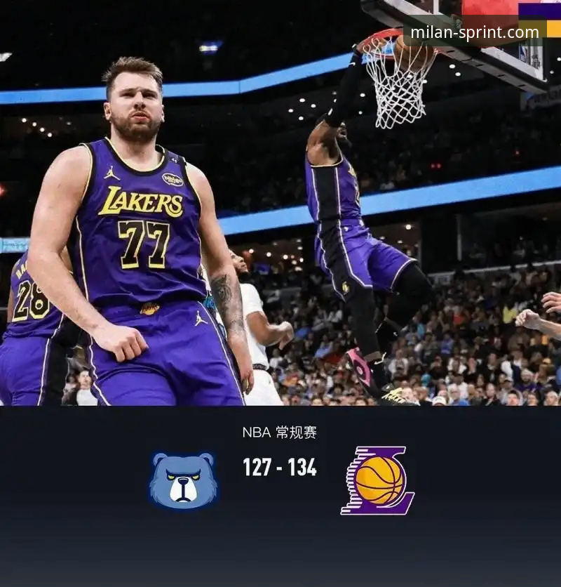 米兰体育2025版下载 东契奇单核狂飙43分,湖人客场险胜步行者:一场进攻盛宴的战术拆解