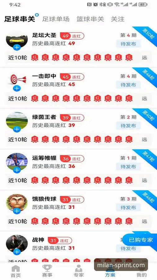 米兰体育官网教程实用指南：新手必备的登录、注册与下载全攻略