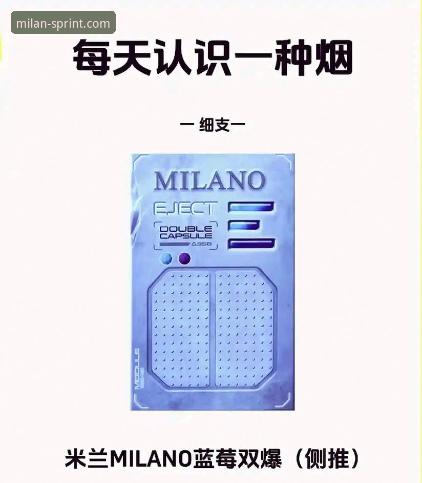 米兰体育使用指南 为什么说米兰体育使用指南是体育爱好者的必备手册?