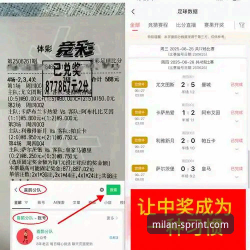 米兰体育新版功能使用技巧 米兰体育新版功能深度对比:使用技巧VS旧版操作,这些升级让效率提升300%